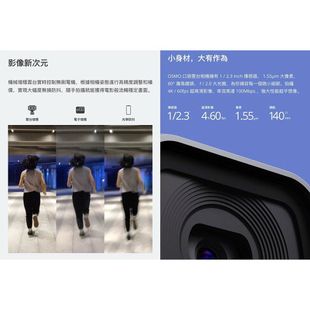 【現貨】DJI OSMO POCKET 三軸機械增穩雲台相機 開發票 先創公司貨