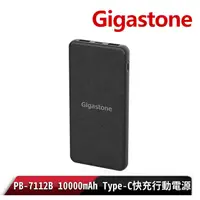 在飛比找蝦皮商城優惠-【Gigastone 立達國際】10000mAh Type-