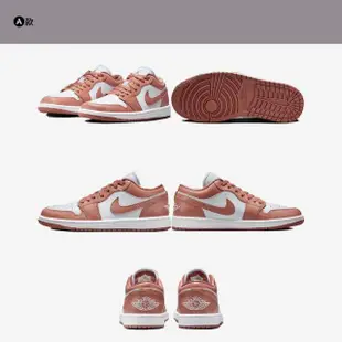 【NIKE 耐吉】運動鞋 休閒鞋 喬丹 低筒 AIR JORDAN 1 LOW 男鞋 女鞋 迷霧藍 粉黑紅 熊貓 多款(553558414&)