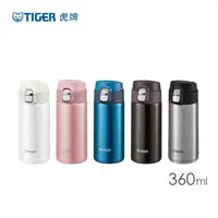 在飛比找森森購物網優惠-【TIGER 虎牌】360cc 極輕量夢重力彈蓋式保溫杯保溫