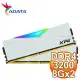 ADATA 威剛 XPG SPECTRIX D50 DDR4-3200 8G*2 RGB記憶體《白》