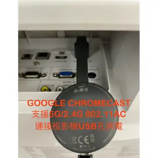 NEC UM301X 短焦投影機 含Google Chromecast