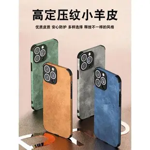 適用iPhone6手機殼新款蘋果6s小羊皮6plus氣囊防摔保護套6Splus高級感翻毛皮商務男士簡約硅膠軟殼