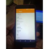 在飛比找蝦皮購物優惠-htc 820f..