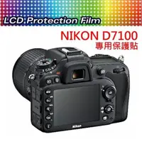 在飛比找蝦皮購物優惠-【中壢NOVA‧水世界】 NIKON D7100 DF 螢幕