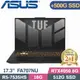 ASUS TUF FA707NU-0052B7535HS 御鐵灰(R5-7535HS/16G/512G+500G SSD/RTX4050/W11/17.3)特仕筆電