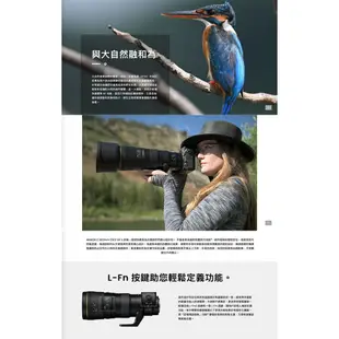 【NIKON 尼康】NIKKOR Z 600mm f6.3 VR S 望遠鏡頭 大砲 (公司貨) #原廠保固