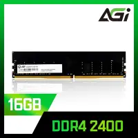 在飛比找Yahoo奇摩購物中心優惠-AGI 亞奇雷 DDR4 2400 16GB 桌上型記憶體(