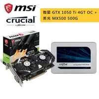 在飛比找蝦皮商城優惠-MSI 微星 GTX 1050 Ti 4GT OC 顯示卡 