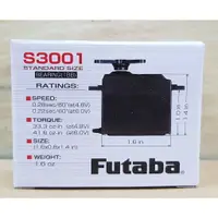 在飛比找樂天市場購物網優惠-FUTABA S3001 標準型 基本型 伺服機