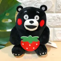 在飛比找Yahoo!奇摩拍賣優惠-【喵姆的店】KUMAMON 熊本熊 坐姿 草莓 絨毛娃娃 1