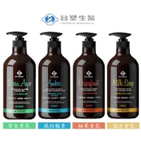 在飛比找PChome24h購物優惠-【台塑生醫】Dr’s Formula全系列沐浴乳 3入組