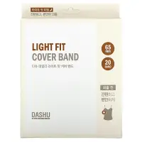 在飛比找iHerb優惠-[iHerb] Dashu Light Fit Cover 