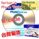 【Verbatim 威寶】絕版釋出 原裝精美彩盒 Verbatim Photo Save DVD-R16X 4.7GB M-code 單片盒裝(15片)