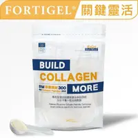 在飛比找momo購物網優惠-【GELITA嘉利達】專利FORTIGEL活性膠原蛋白胜 