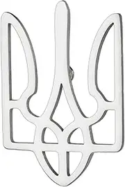 [Dreamtimes] Ukrainian Symbol Brooch Pins Ukrainian Coat of Arms Lapel Pin for Men Women Ukraine Trident Inspired Jewellery Ukraine Remembrance Pin Patriotic Gift