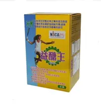 在飛比找Yahoo!奇摩拍賣優惠-❤【專利苦瓜胜肽 匠醣王】多國專利認證、高倍濃縮、成份含量高