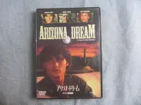 在飛比找Yahoo!奇摩拍賣優惠-R版 亞利桑那之夢 ARIZONA  DREAM 電影 DV