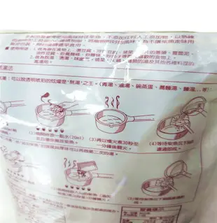 柴魚片(煮湯.粗片)600g 營業用 蚵仔麵線 佐料 煮味噌湯(伊凡卡百貨)