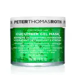 彼得羅夫 青瓜舒緩保濕面膜 150ML PETER THOMAS ROTH