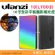 Ulanzi 10吋 LT003 全彩平板攝影 補光燈 3099 公司貨 直播 美顏燈 棚燈 自拍 LED燈 氛圍燈