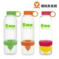 在飛比找蝦皮商城優惠-【BACO】多功能樂活健康瓶(綠/紅/橘三色)【楊桃美食網】