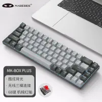 在飛比找京東台灣優惠-MageGee MK-BOX Plus 迷你便攜鍵盤 三模藍