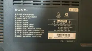 ㊣1193㊣新力 SONY 40吋 KLV-40S200A 液晶電視 電源板 可議價 SONY 象印