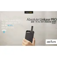 在飛比找蝦皮購物優惠-Absolute Linkase PRO iPhone SE