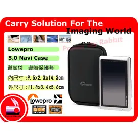 數位小兔 Lowepro 5.0 Navi Case 導航袋 保護套 硬殼 防撞 收納包 GPS iPhone Altina Papago Garmin Mio nuvi 環天