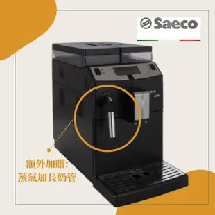 【Philips 飛利浦】Saeco全自動義式咖啡機Master Base(經典黑)