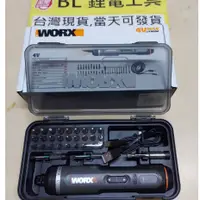 在飛比找蝦皮購物優惠-WX242 全新現貨 威克士 WX242 充電式 螺絲起子機