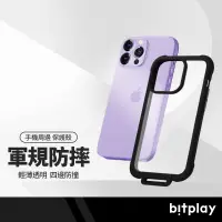 在飛比找蝦皮商城精選優惠-bitplay WanderCase隨行殼 適用iPhone