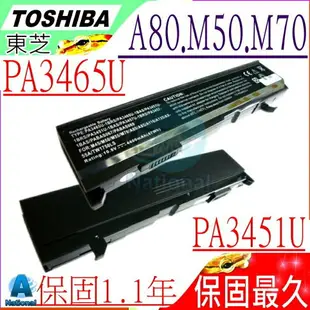 TOSHIBA PA3465U 電池-東芝 M45，M50，M55，M70，M100，M105，M110，M115，PA3465U，PA3451U-1BRS，A80，A85，A110，A135，AX-55A，TW1750LS，PA3465U-1BAS，PA3457U-1BRS，PA3457U-1BAS，PA3465U-1BRS，PA-3465U-1BAS，PABAS067，PABAS069