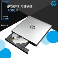 在飛比找露天拍賣優惠-鋁合金光碟機 USB3.0外接光碟機 移動外接光碟機 藍光D