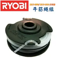 在飛比找蝦皮購物優惠-RYOBI 良明 RLT-600  RLT600割草盤 割草