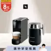 Nespresso Essenza Mini 優雅灰 Barista咖啡大師調理機 組合