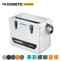 在飛比找PChome24h購物優惠-【DOMETIC】WCI-13酷愛十日鮮冰桶(13公升) 多