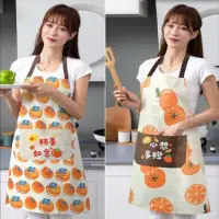 在飛比找momo購物網優惠-【APRON】防水擦手圍裙2件組(下☆也要美美的 柿事如意 