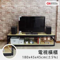 在飛比找PChome24h購物優惠-【空間特工】消光黑工業風電視櫃（6X1.5x1.5尺）免螺絲