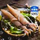 【鮮綠生活】野生船凍透抽500g 26-30公分(2隻入)