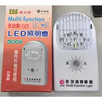 在飛比找蝦皮購物優惠-光明牌 多功能充電式LED照明燈 TKM-888 可當 手電