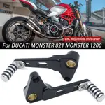 摩托車變速桿可調節離合器桿適用於杜卡迪 MONSTER 821 1200 1200R 1200S 變速桿桿快速換檔器 C