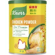 Knorr Chicken Powder 227g
