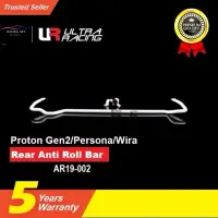 在飛比找蝦皮購物優惠-Proton Gen2/Persona (Cm)/Waja/