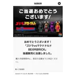 近全新 BE@RBRICK BEARBRICK 庫柏力克熊 周邊 哥吉拉 MERCARI 日本直送 二手