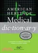 The American Heritage Medical Dictionary