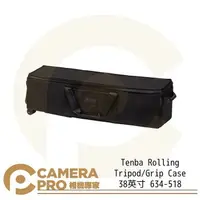 在飛比找樂天市場購物網優惠-◎相機專家◎ Tenba Rolling Tripod/Gr