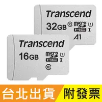 在飛比找蝦皮購物優惠-32GB 16GB 附轉卡 Transcend 創見 mic