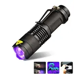 XSTORE2 LED UV FLASHLIGHT ULTRAVIOLET TORCH WITH ZOOM FUNCTI